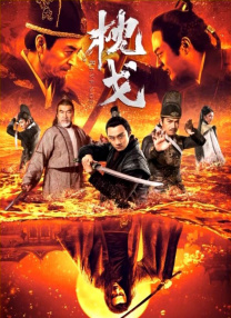 她的下身